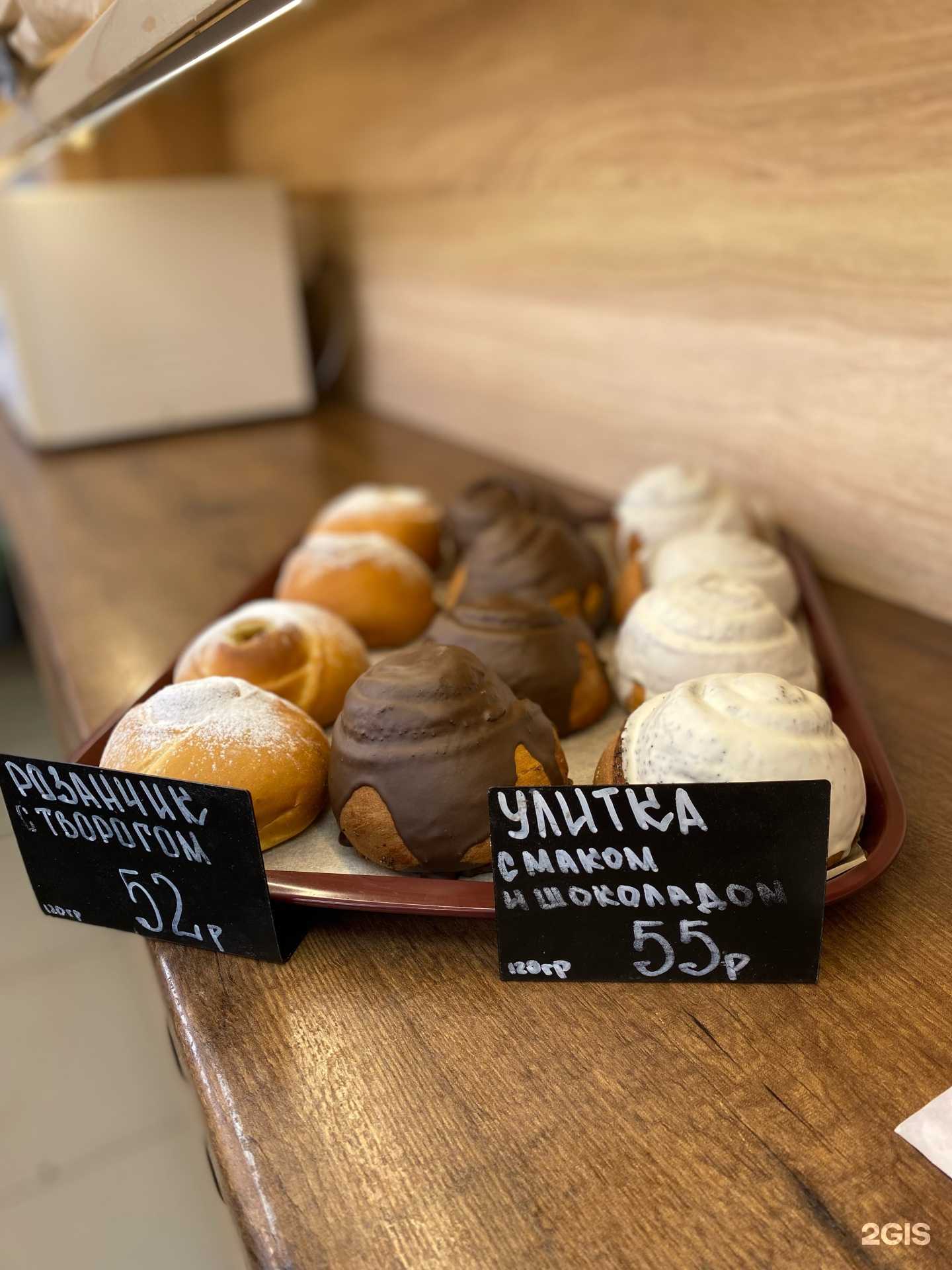 Отзывы на компанию Настоящая пекарня в Салавате c фото