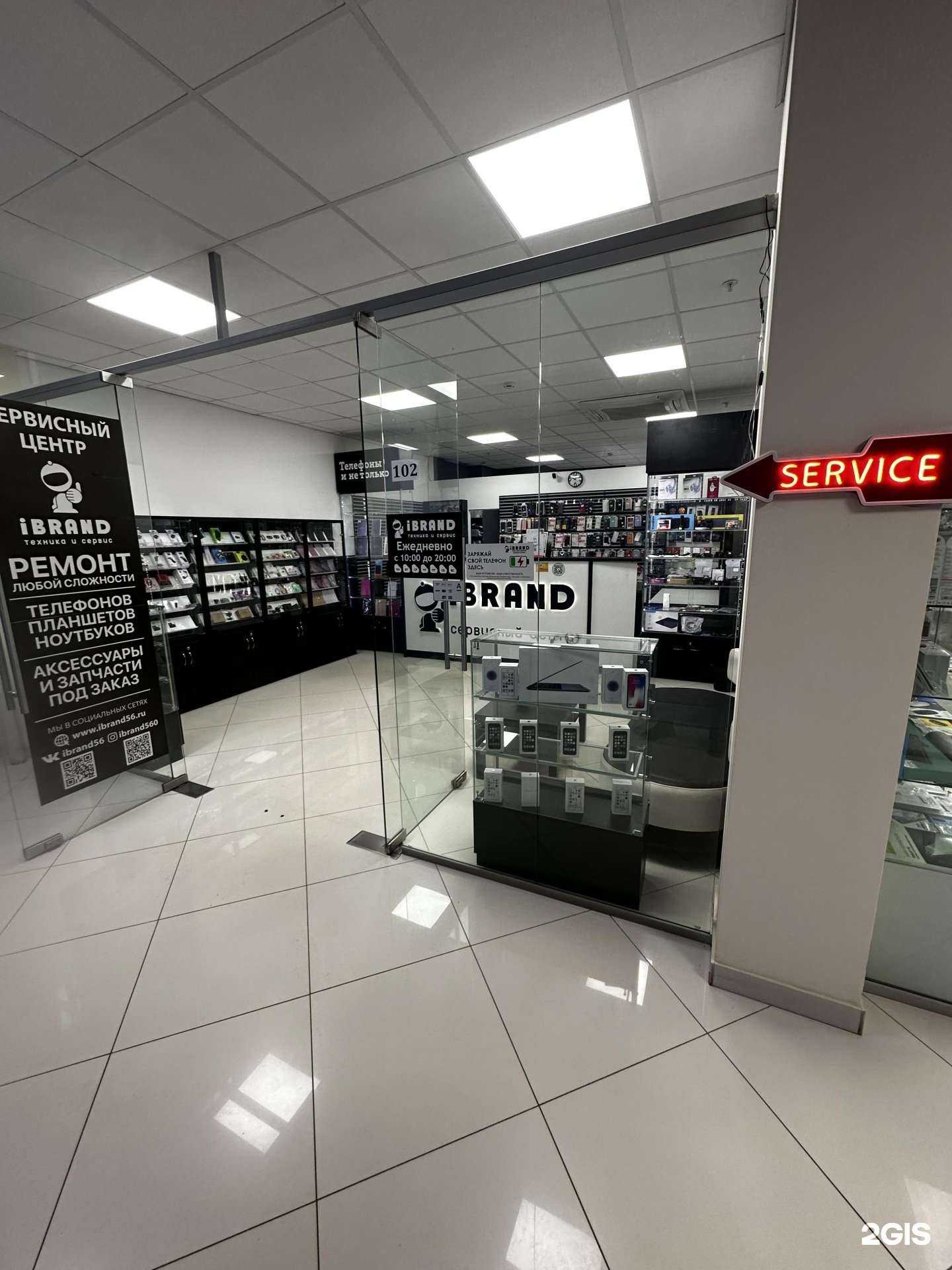 Отзывы на компанию iBRAND в Оренбурге c фото