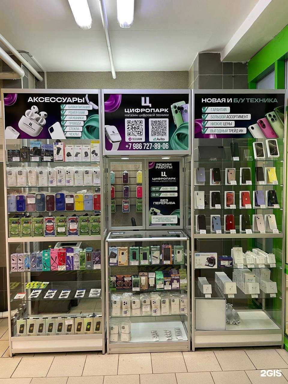 Отзывы на компанию Цифропарк в г. Выкса c фото