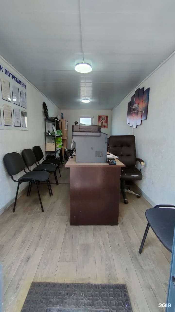 Отзывы на компанию Бюро переводов в г. Краснодар c фото