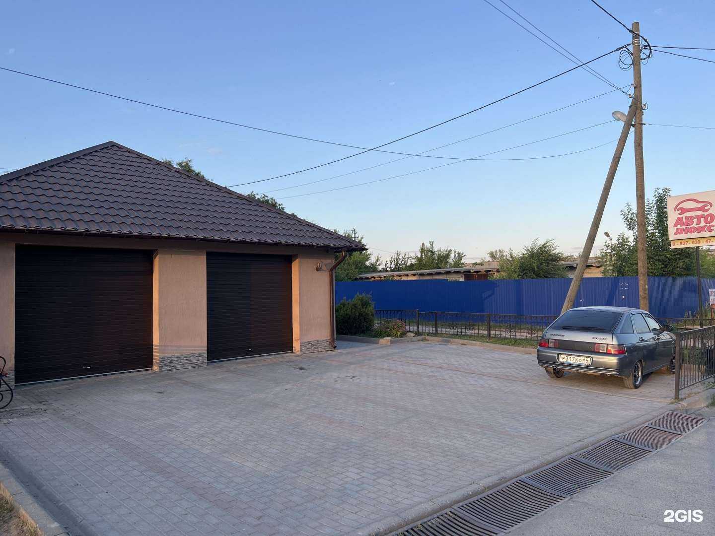 Отзывы на компанию АвтоЛюкс в г. Вольск c фото