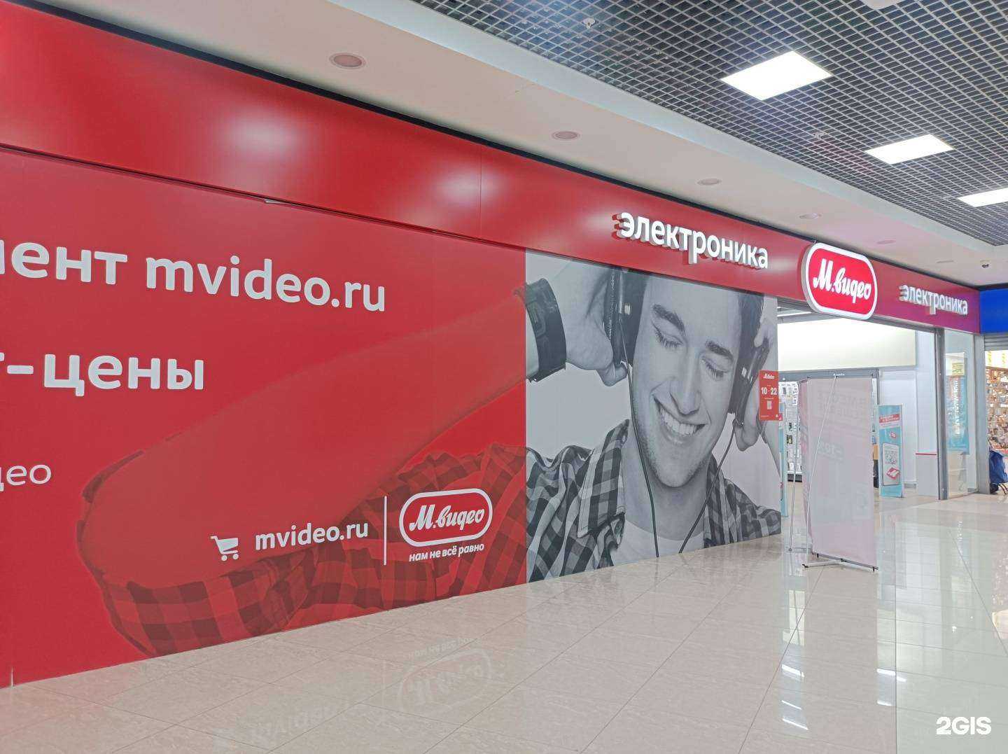 Отзывы на компанию М.Видео в Ступине c фото