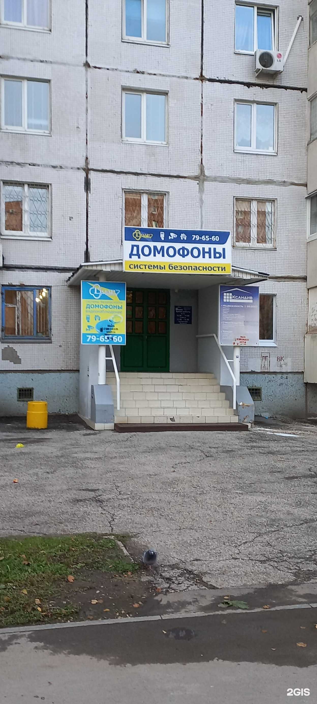 Отзывы на компанию Гюар в г. Тольятти c фото