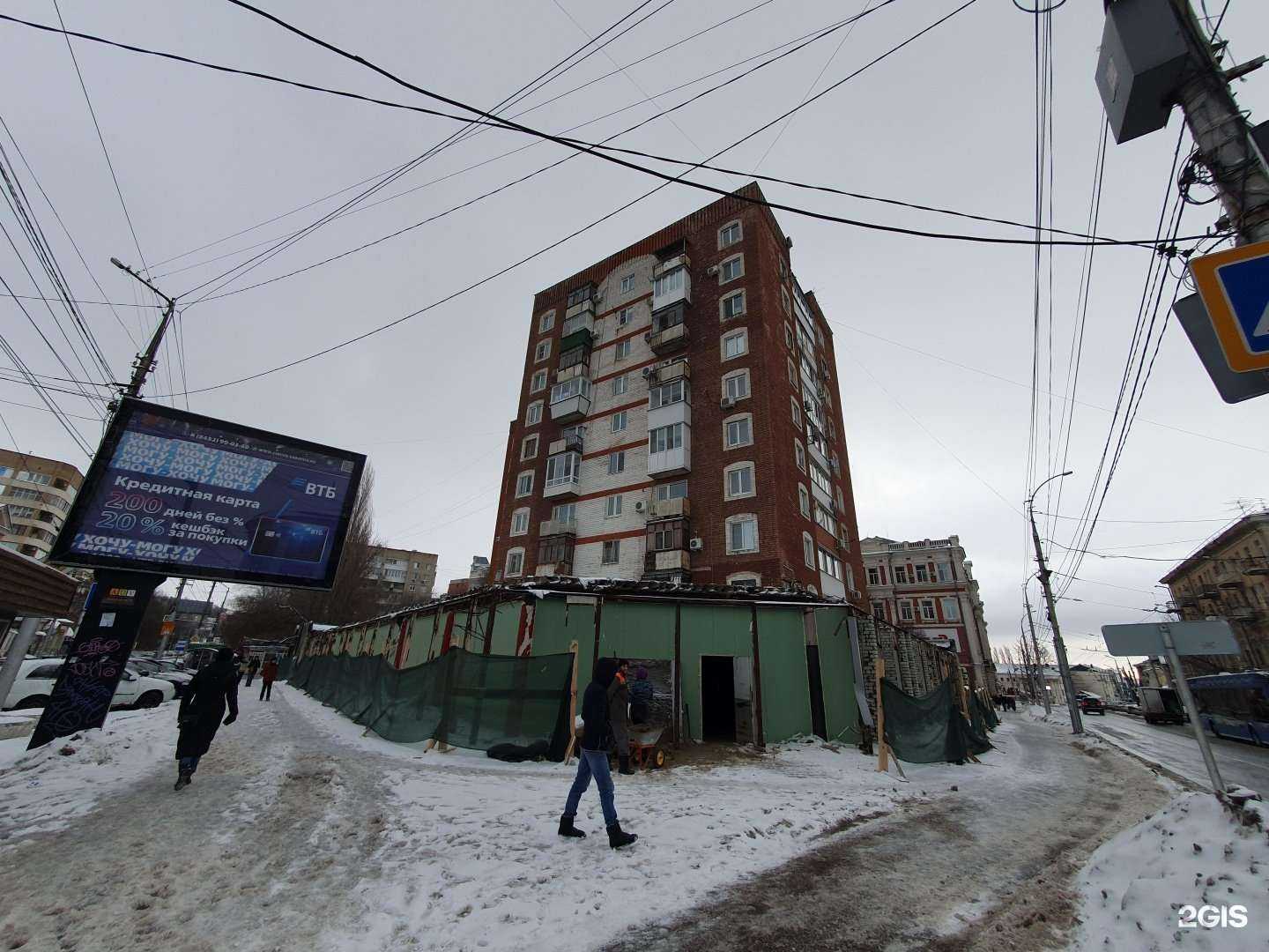 Отзывы на компанию Подружка в Саратове c фото - фотография 2 из 2