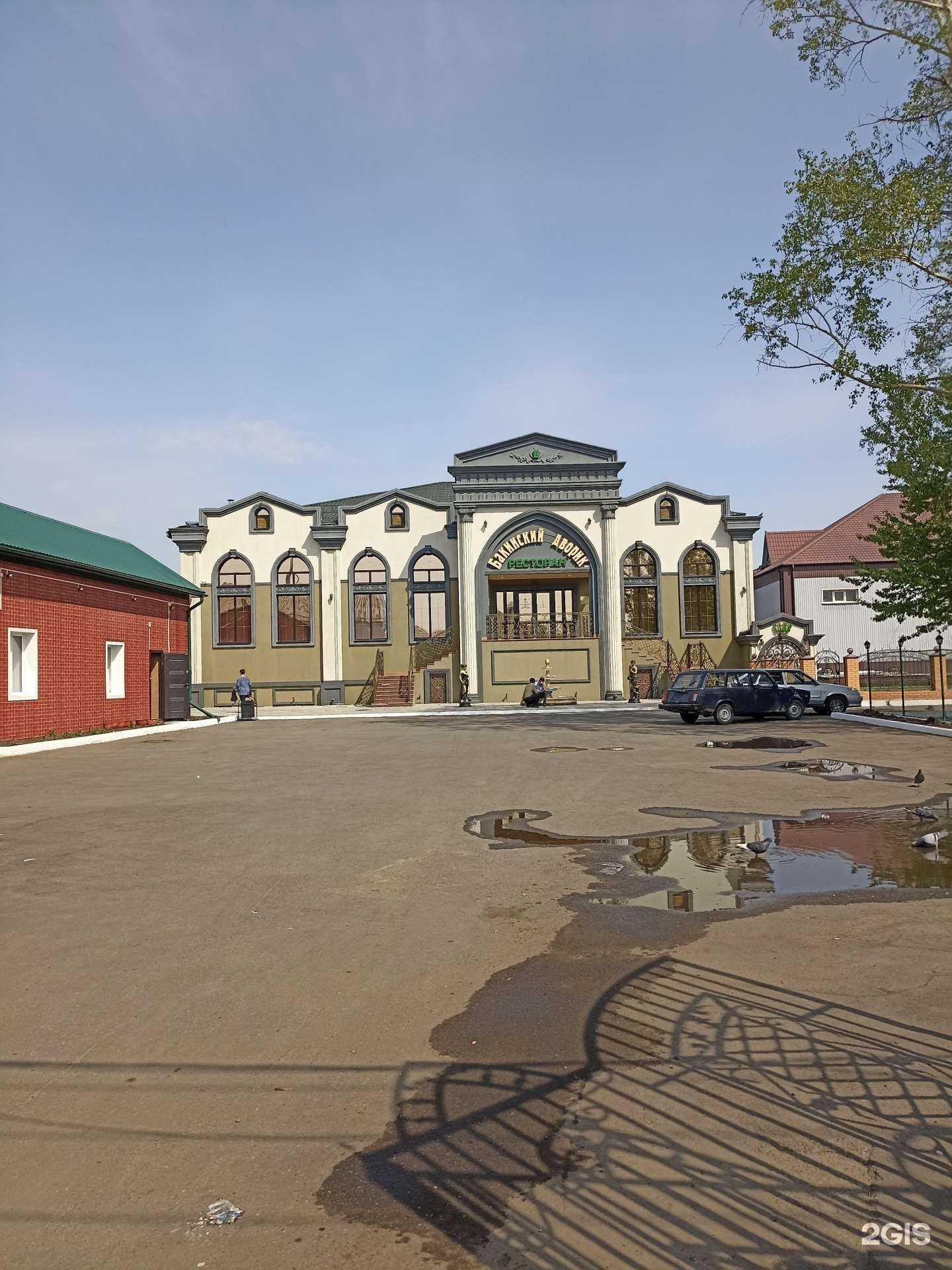 Отзывы на компанию Бакинский Дворик в Канске c фото - фотография 2 из 2