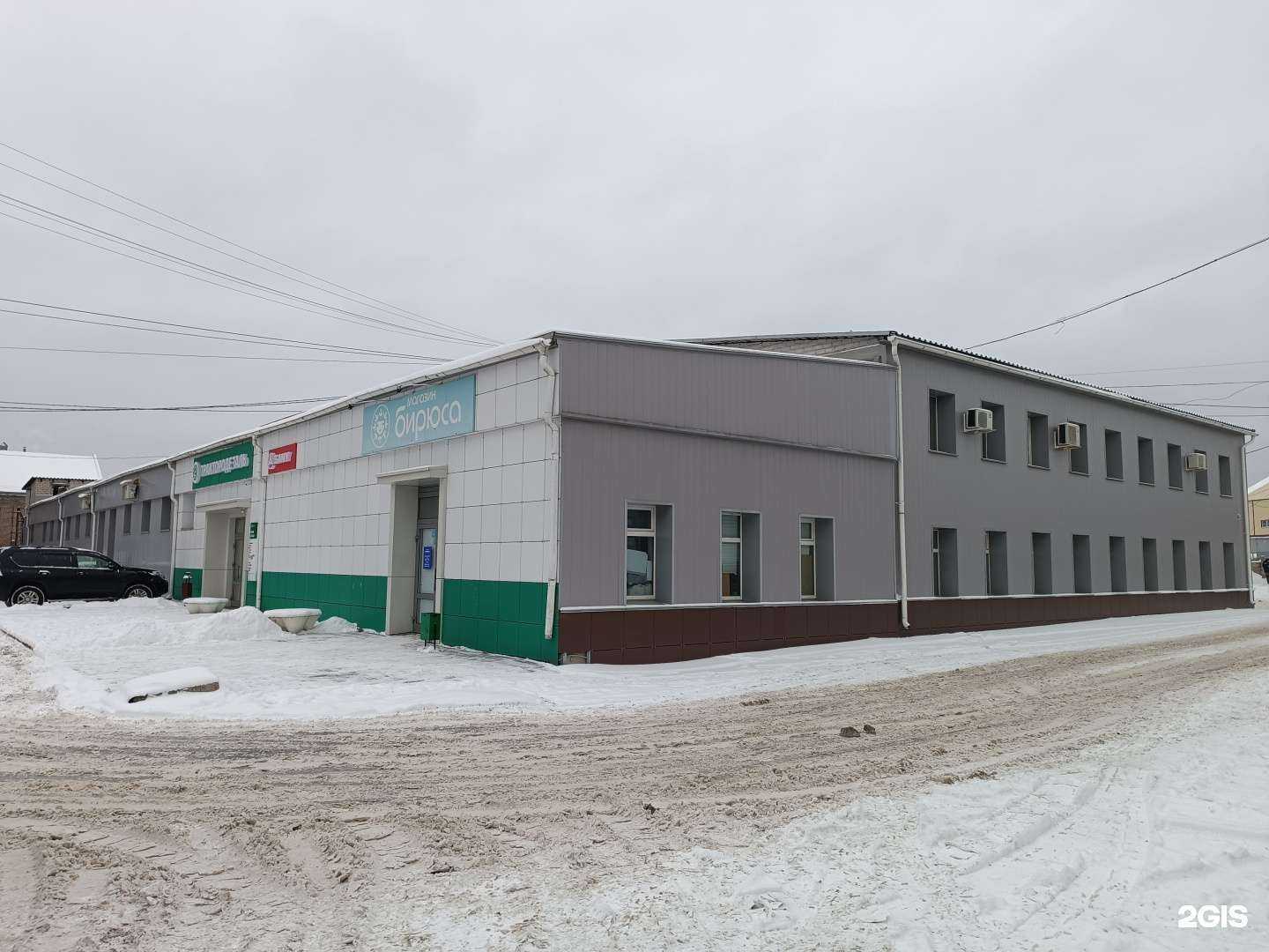 Отзывы на компанию Трактородеталь в Кирове c фото - фотография 2 из 2