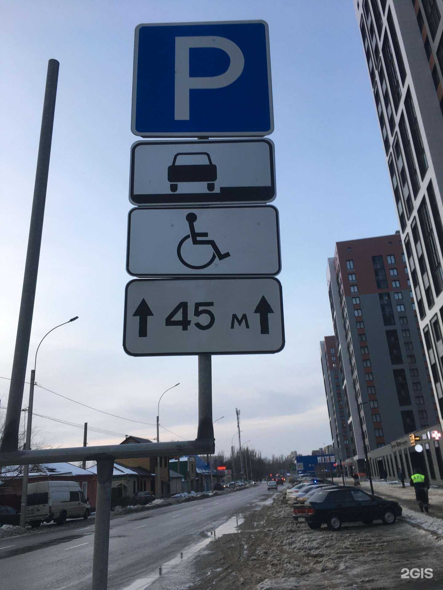 Отзывы на компанию Баранкин в Воронеже c фото - фотография 2 из 2