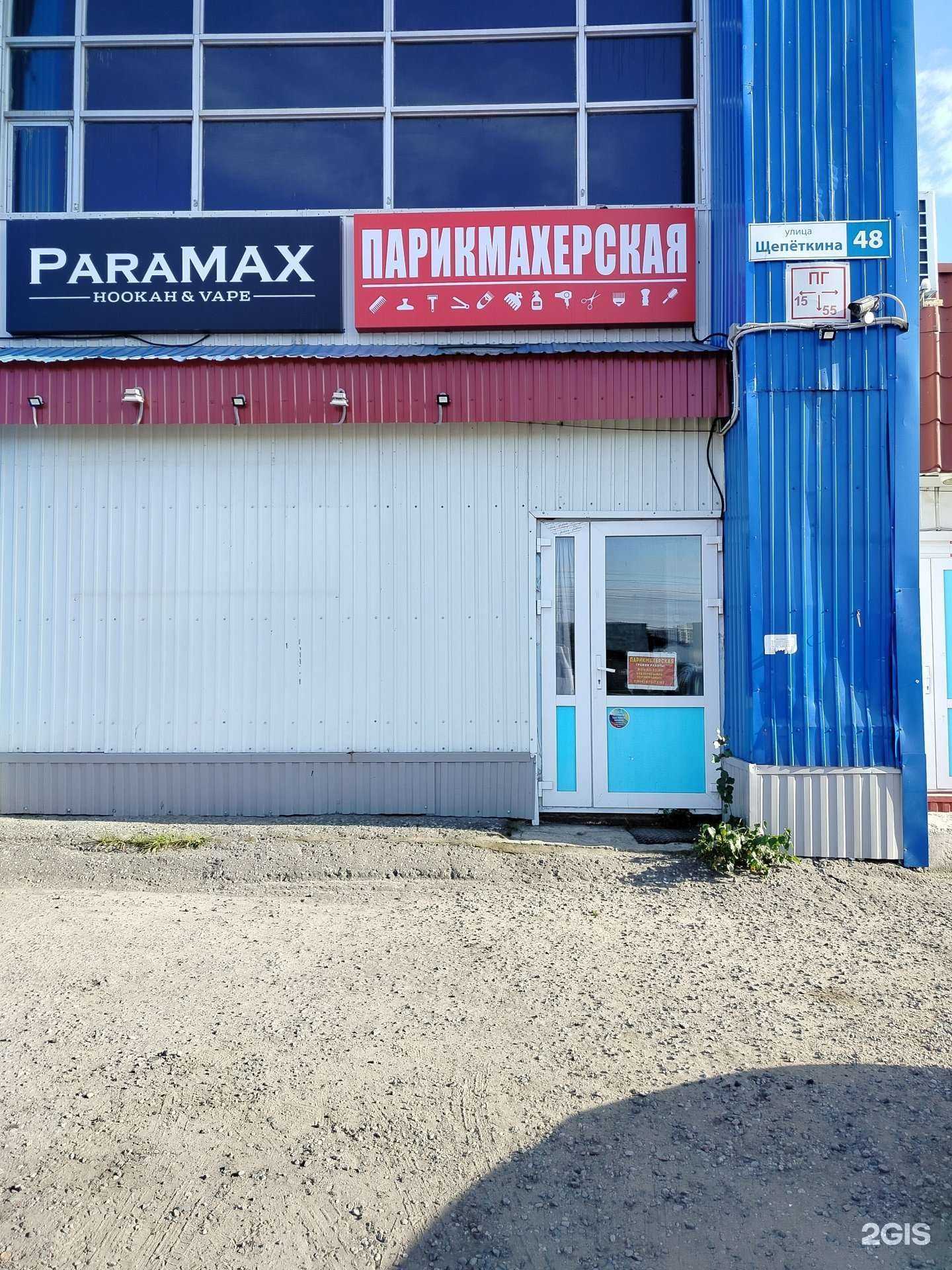 Отзывы на компанию Парикмахерская в Сургуте c фото