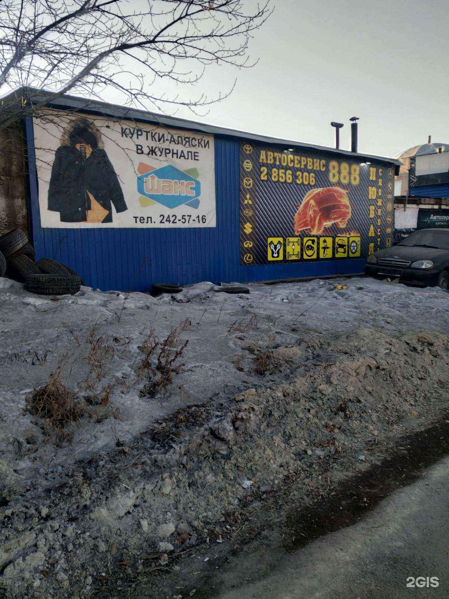 Отзывы на компанию АТЦ 888 в г. Красноярск c фото