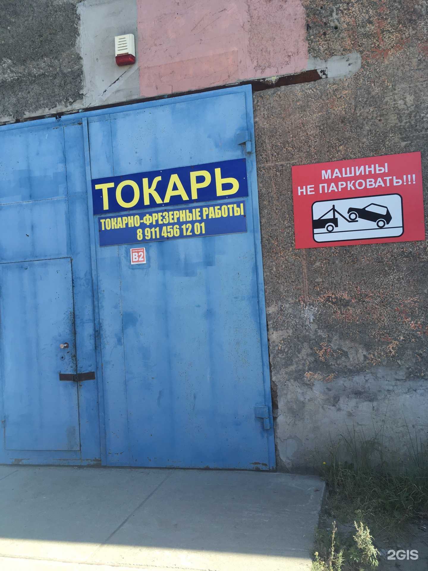 Отзывы на компанию Сервис Деталь в г. Калининград c фото