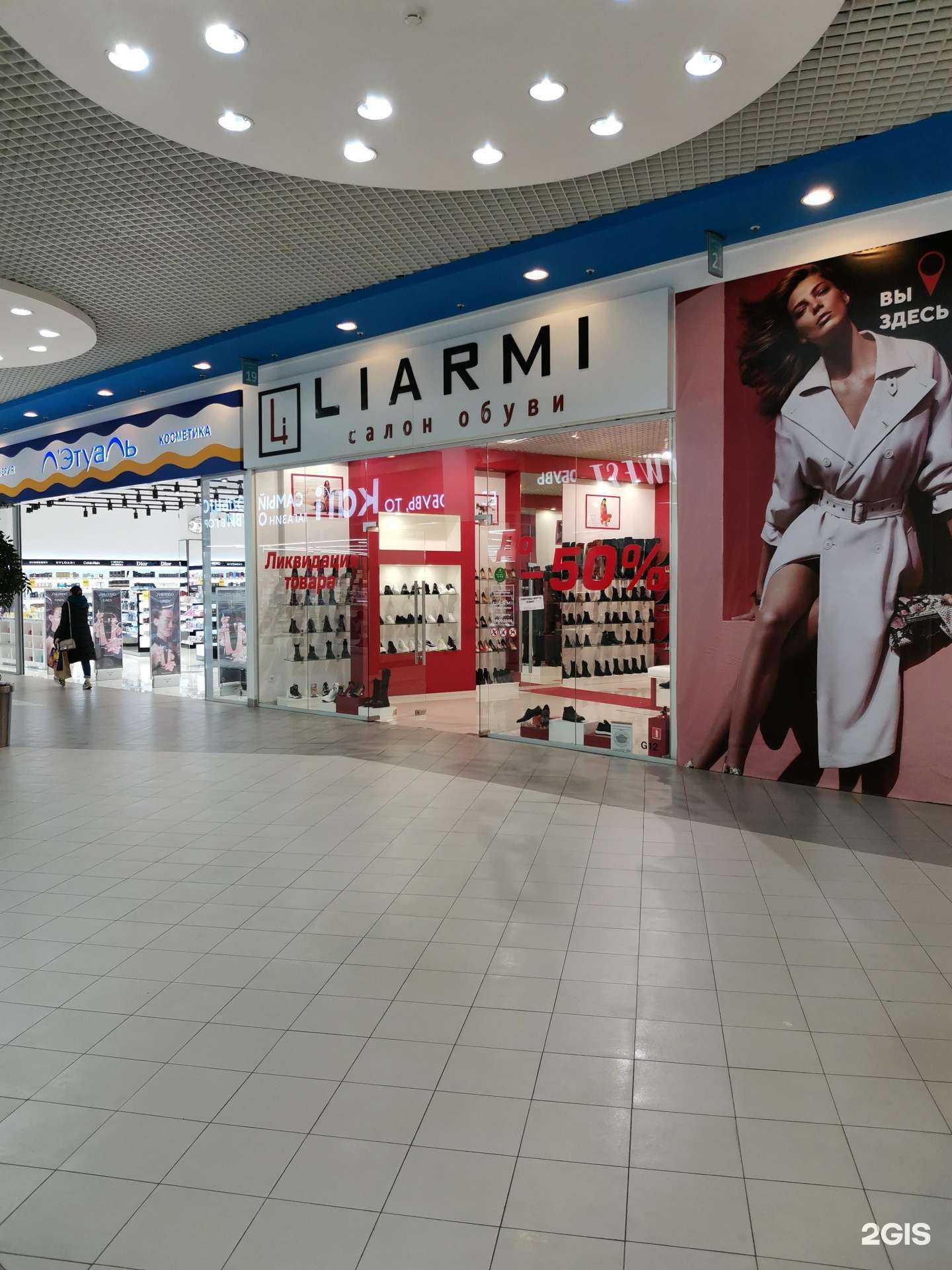 Отзывы на компанию Liarmi в Краснодаре c фото