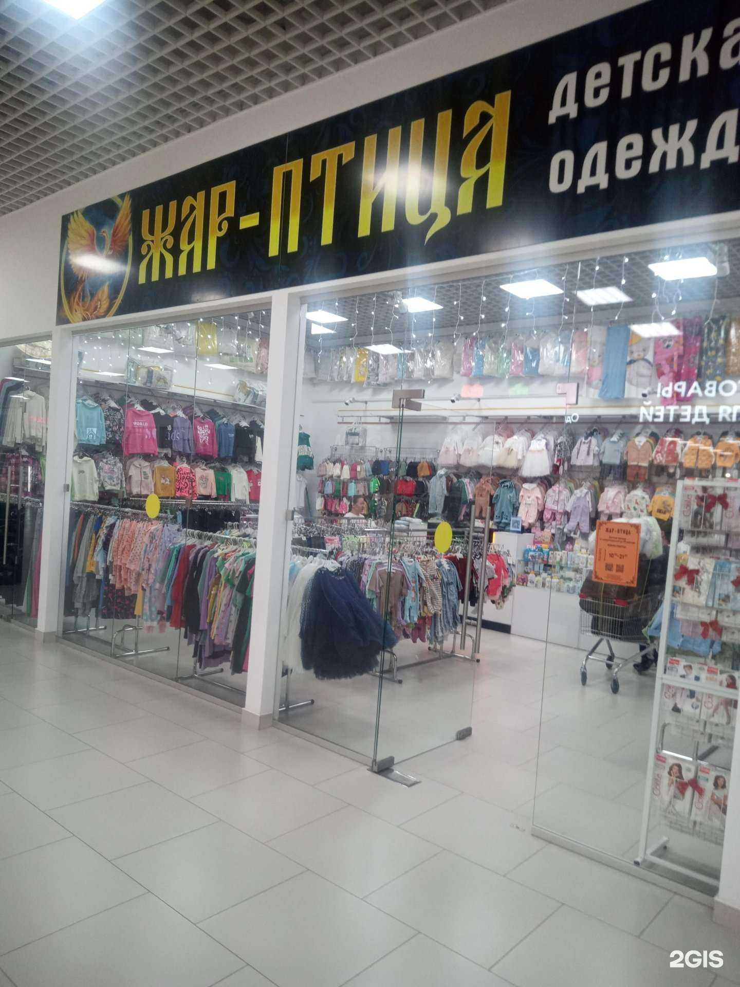 Отзывы на компанию Птица в Ростове-на-Дону c фото