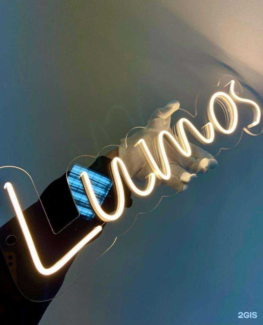 Отзывы на компанию Manka Neon Studio в Перми c фото