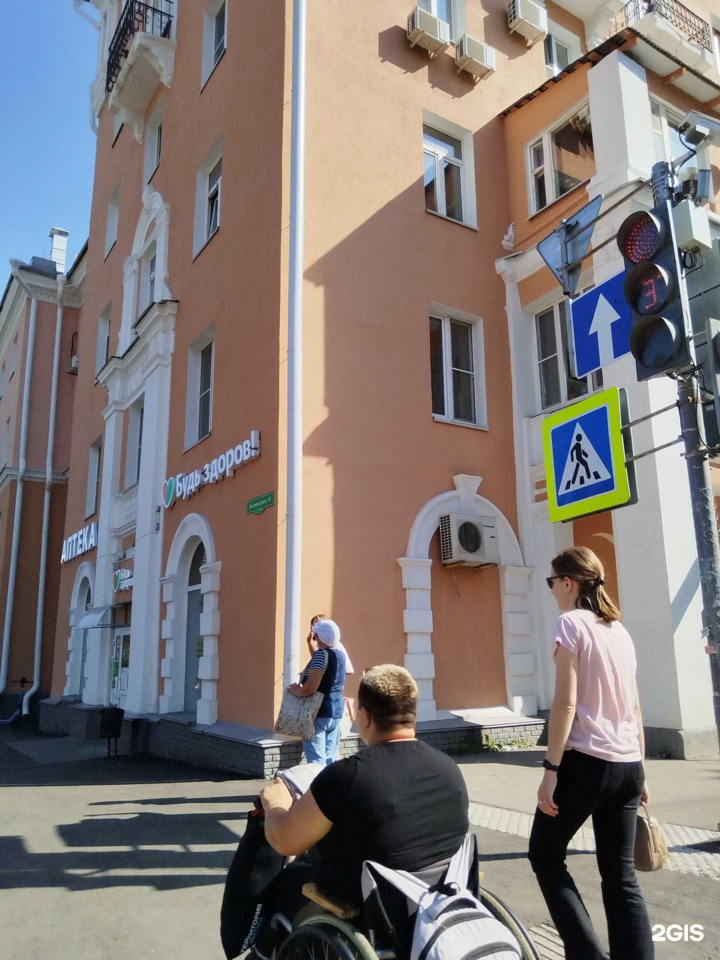 Отзывы на компанию Здравсити в Нижнем Новгороде c фото - фотография 2 из 2