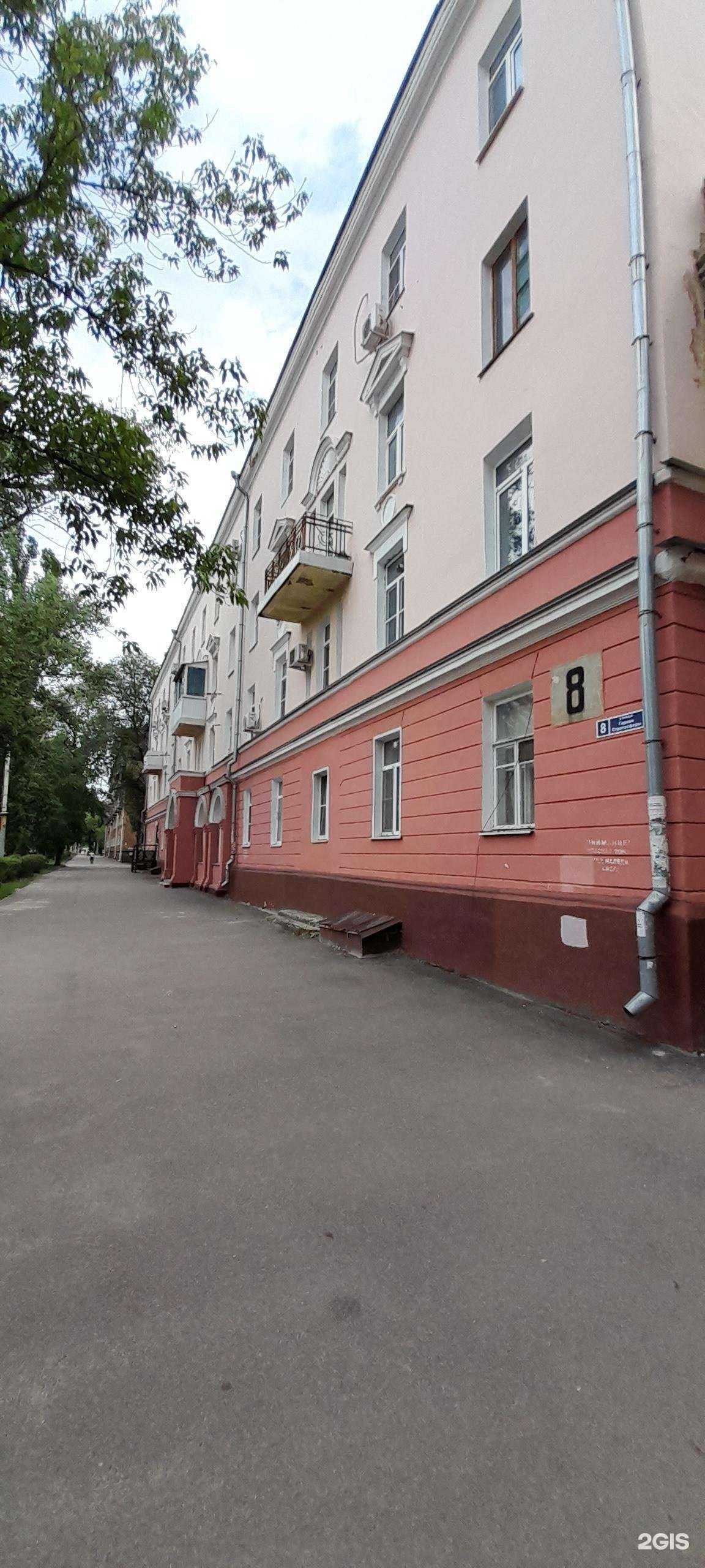 Отзывы на компанию Мир хлопка в Воронеже c фото - фотография 2 из 2