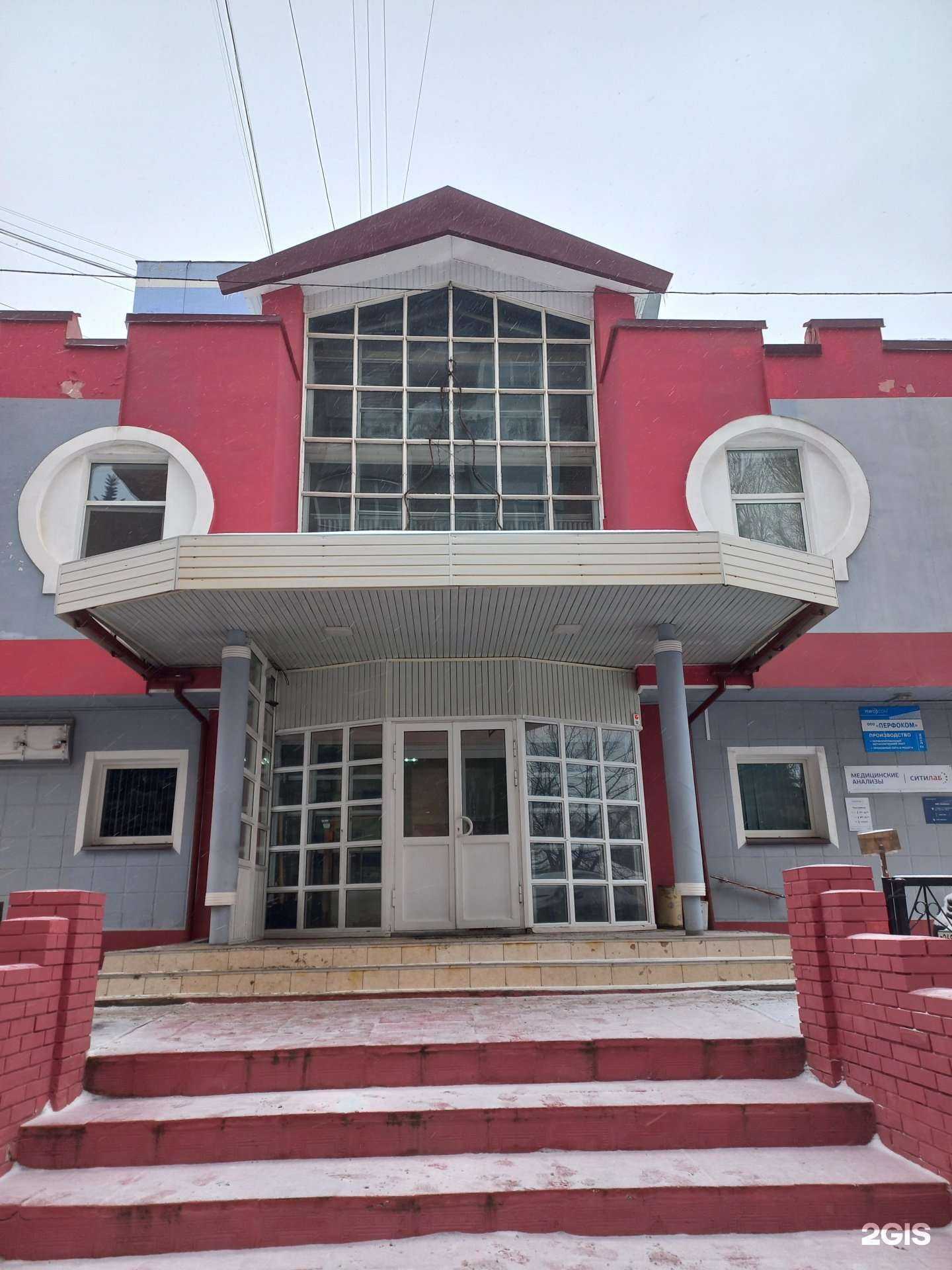 Отзывы на компанию Перфоком в г. Самара c фото
