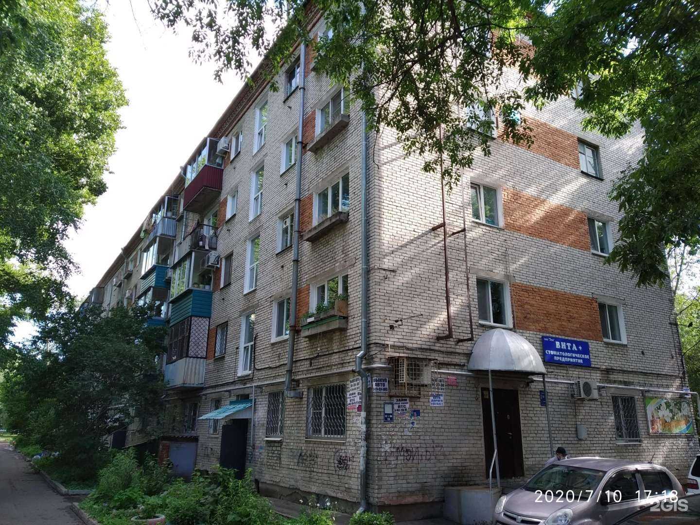 Отзывы на компанию Вита+ в Комсомольске-на-Амуре c фото - фотография 2 из 2