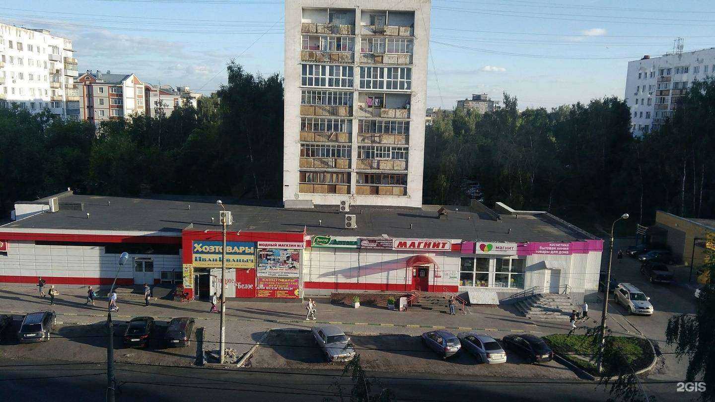 Отзывы на компанию Максавит в Нижнем Новгороде c фото - фотография 2 из 2