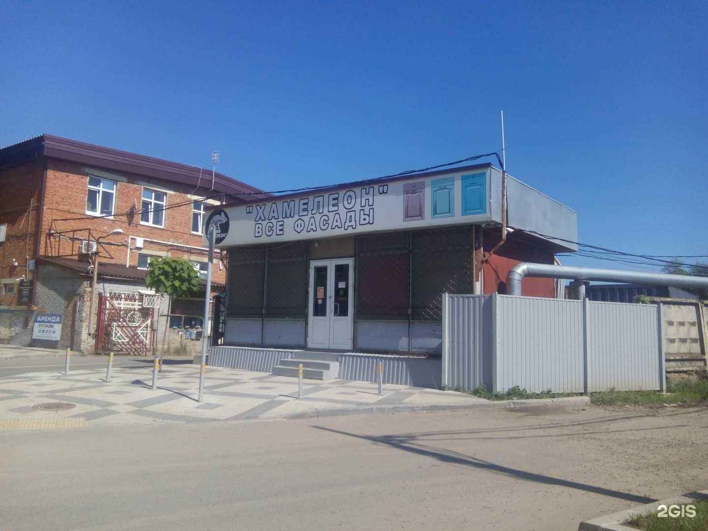 Отзывы на компанию Хамелеон в Краснодаре c фото - фотография 2 из 2