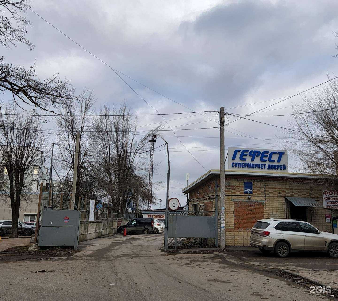 Отзывы на компанию Гефест в Ростове-на-Дону c фото