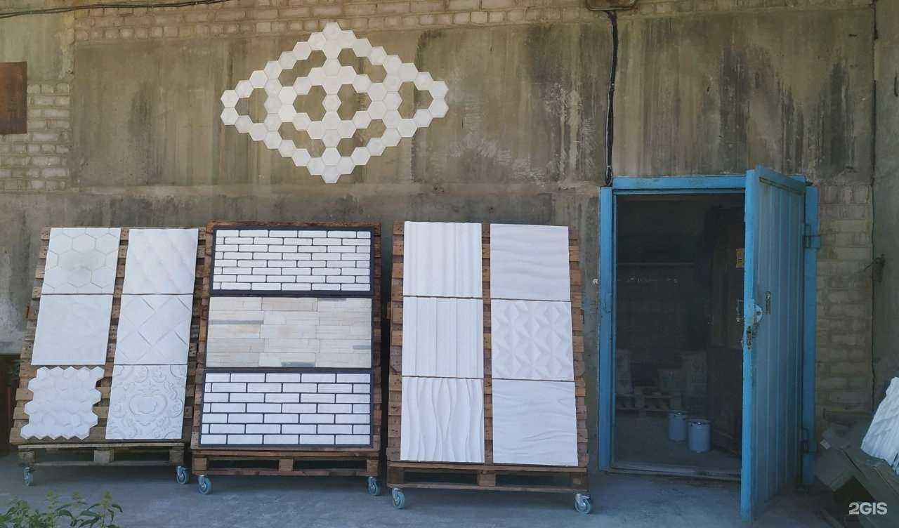 Отзывы на компанию Effect в г. Челябинск c фото