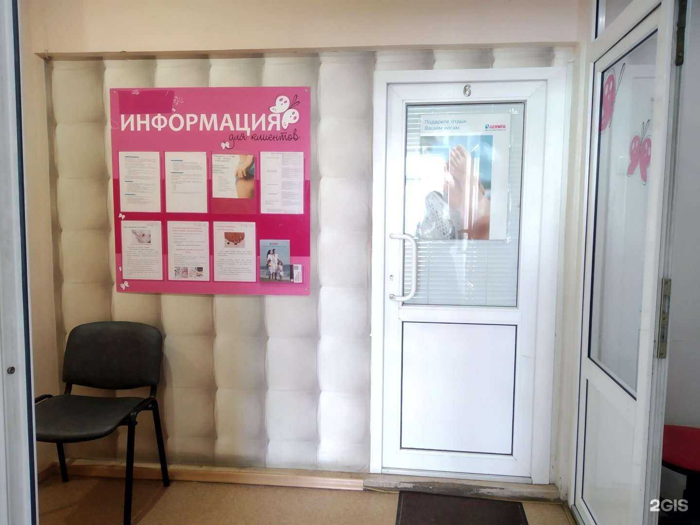 Отзывы на компанию Tvoi master в Северодвинске c фото