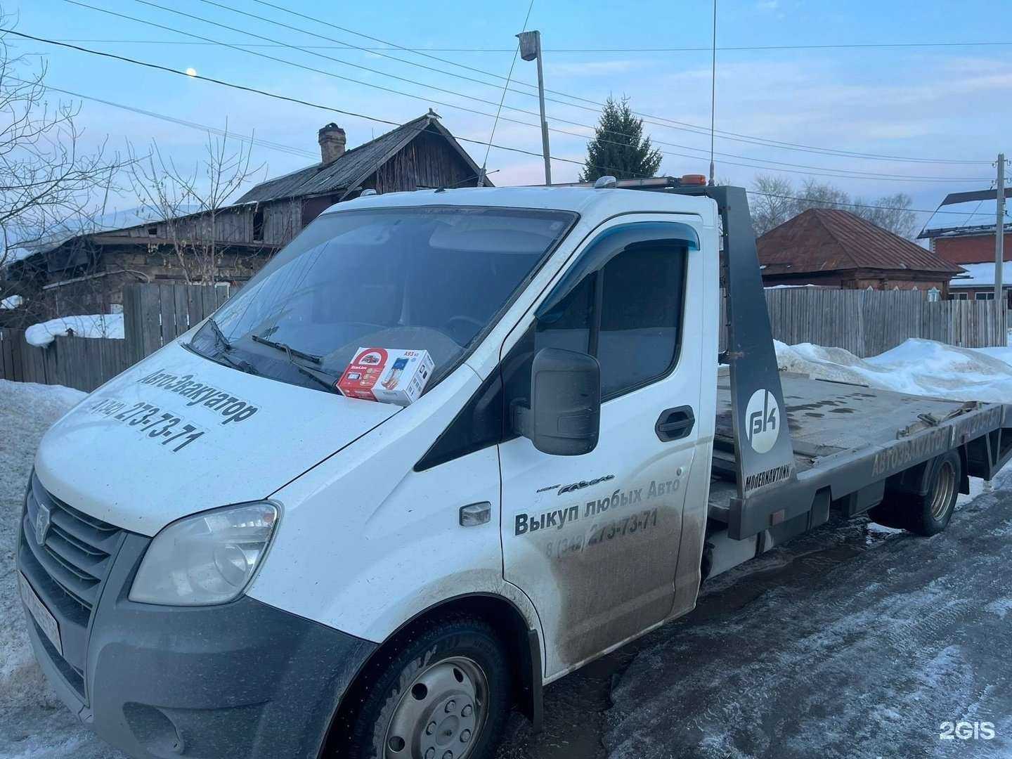 Отзывы на компанию Starline в Перми c фото