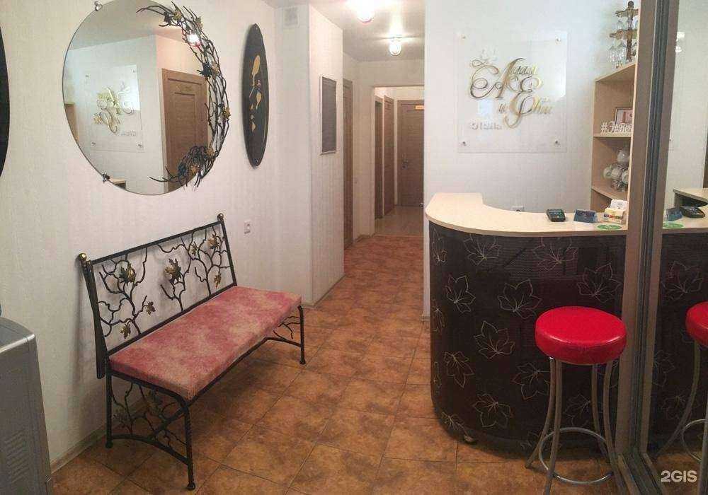 Отзывы на компанию Адам и Ева в Перми c фото