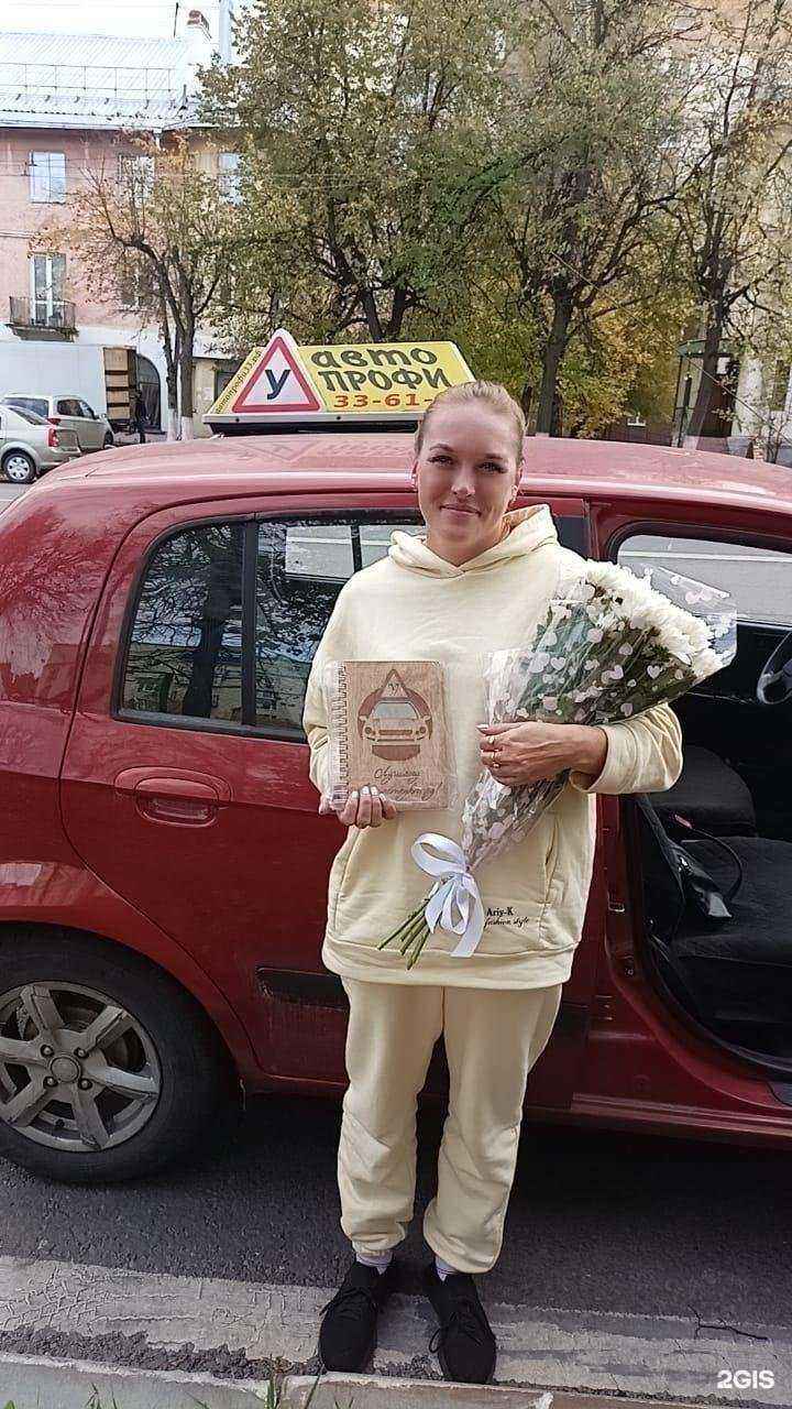 Отзывы на компанию Автопрофи в Владимире c фото