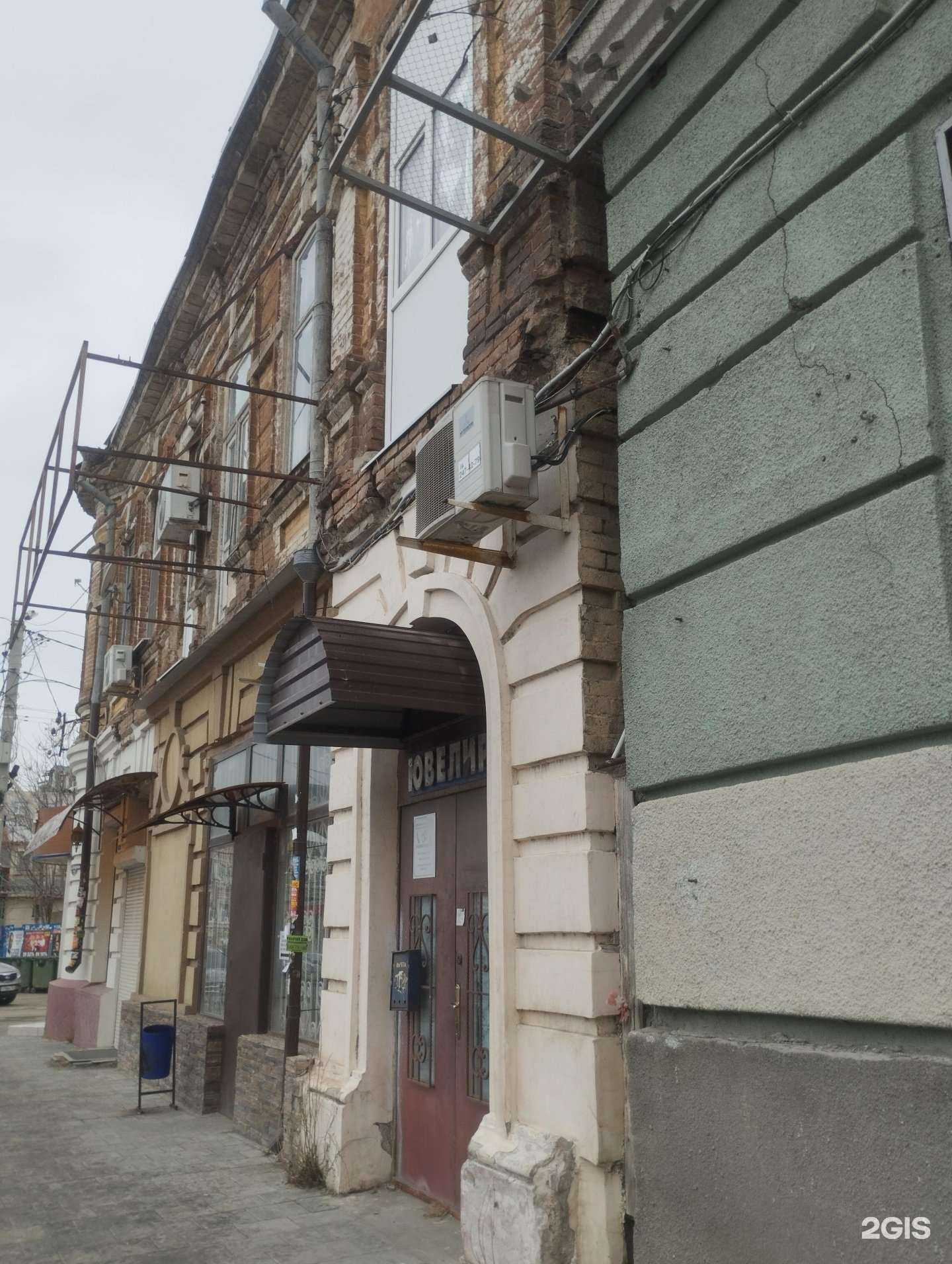 Отзывы на компанию Мастерская в Ростове-на-Дону c фото - фотография 2 из 2