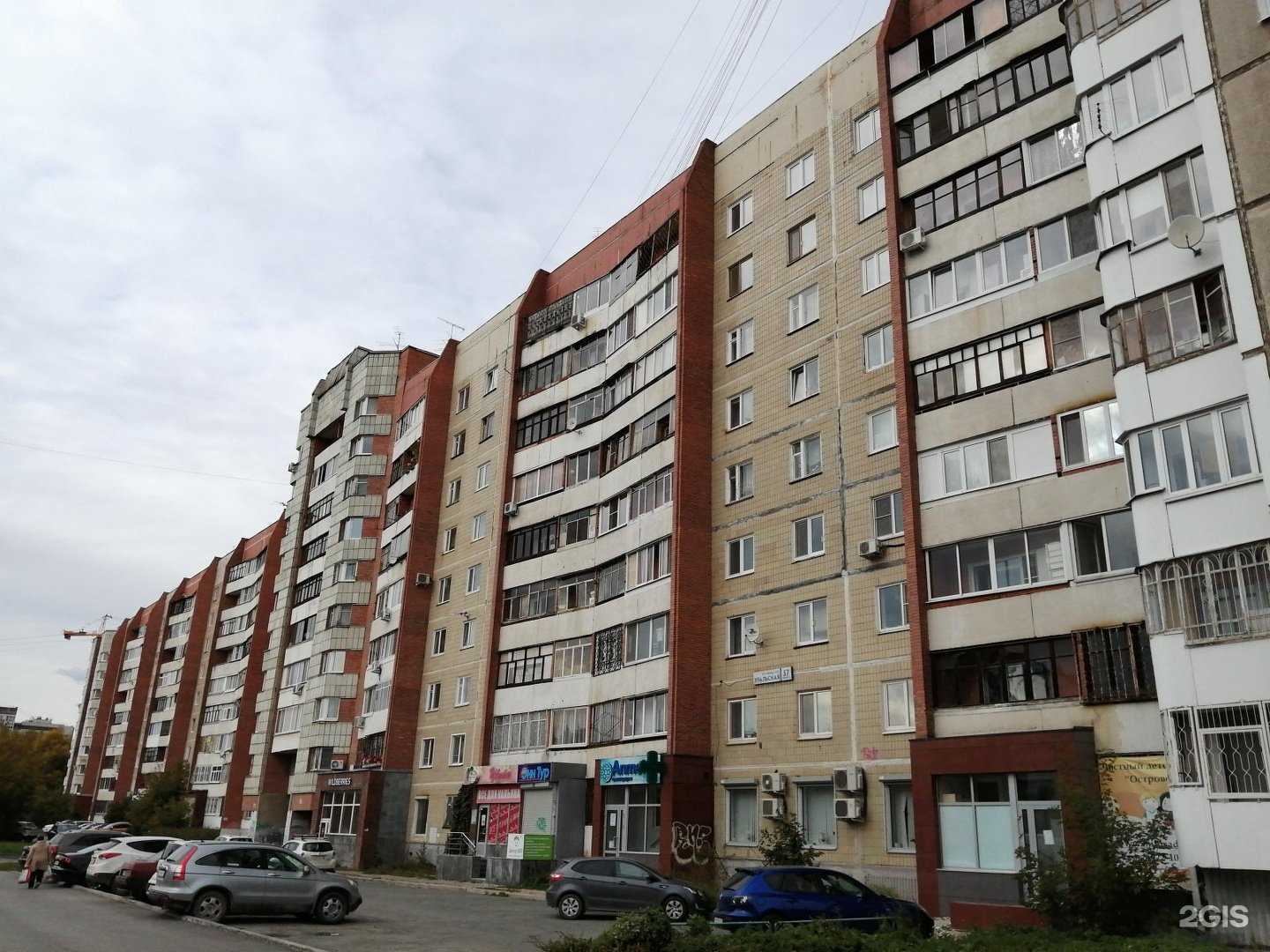 Отзывы на компанию Vodorobot в Екатеринбурге c фото - фотография 2 из 2