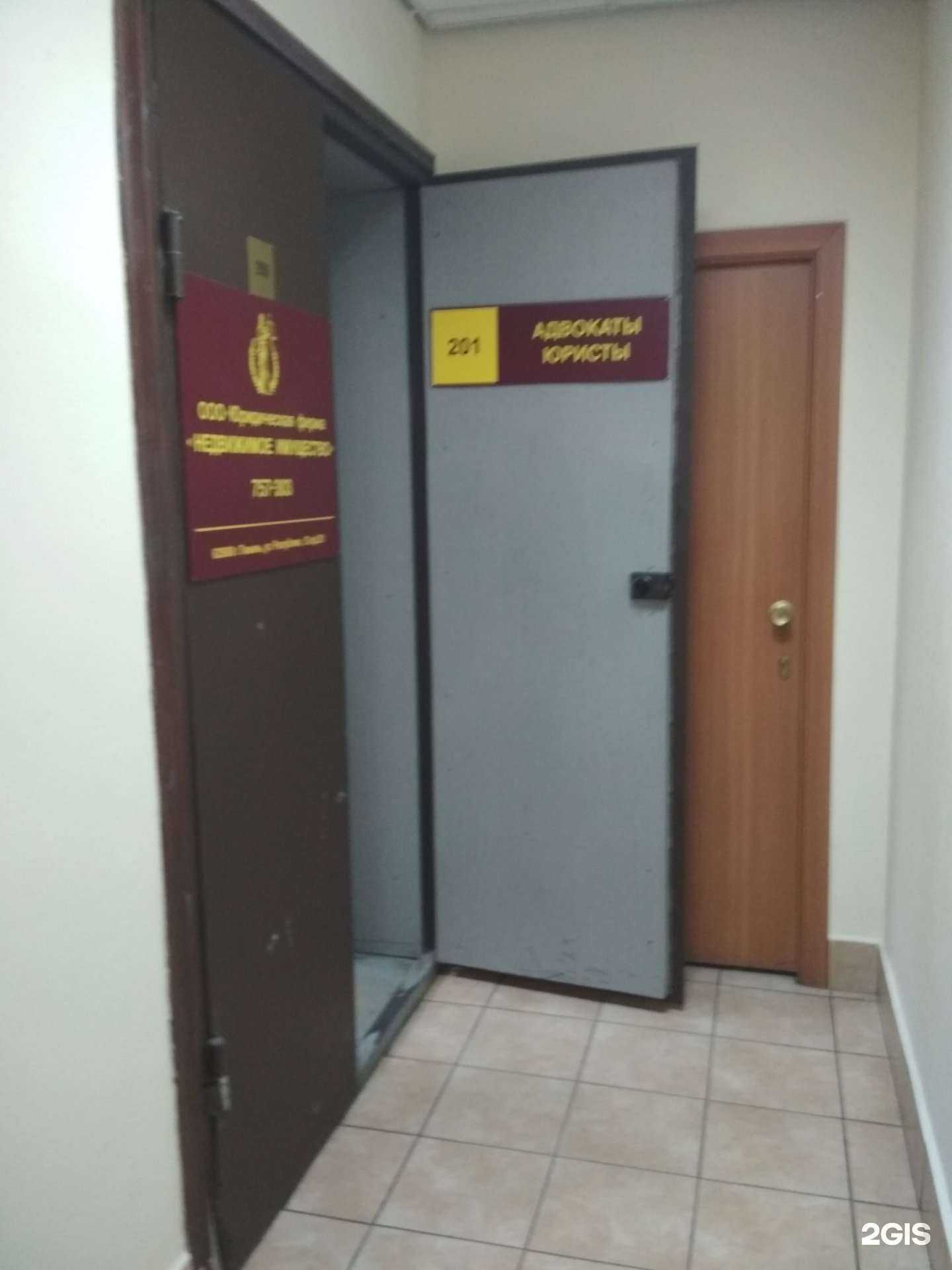 Отзывы на компанию Недвижимое имущество в Тюмени c фото