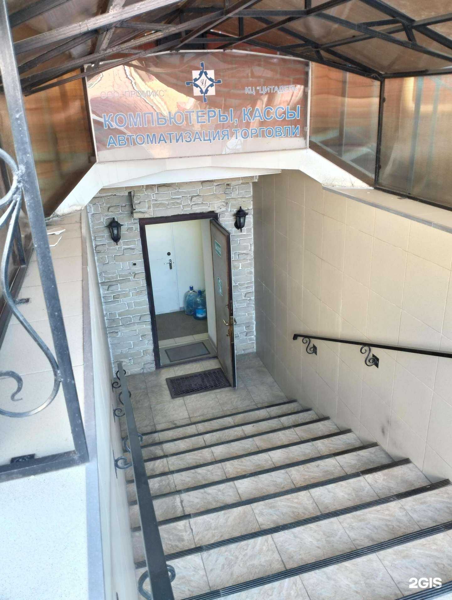 Отзывы на компанию НПП Промикс в г. Рязань c фото