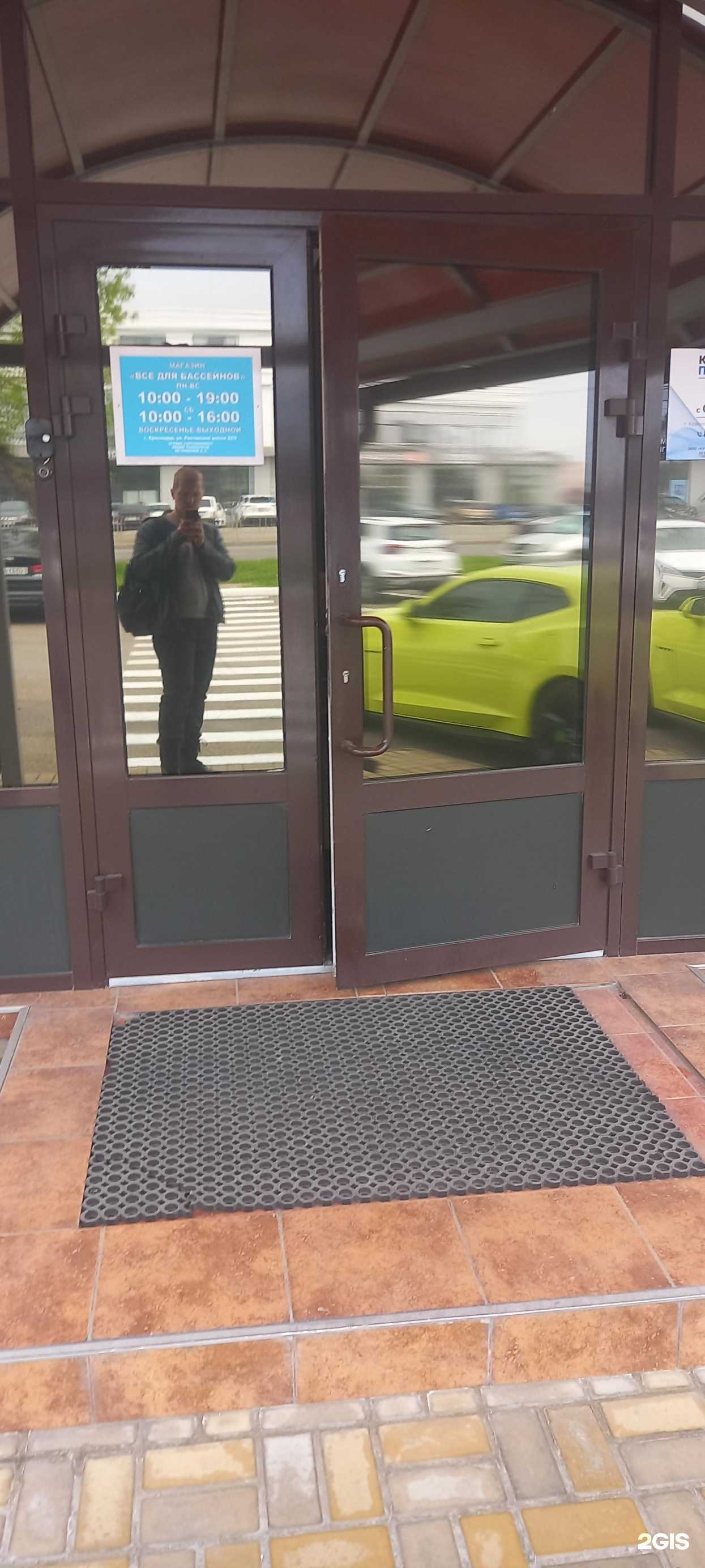 Отзывы на компанию Все для бассейнов в Краснодаре c фото