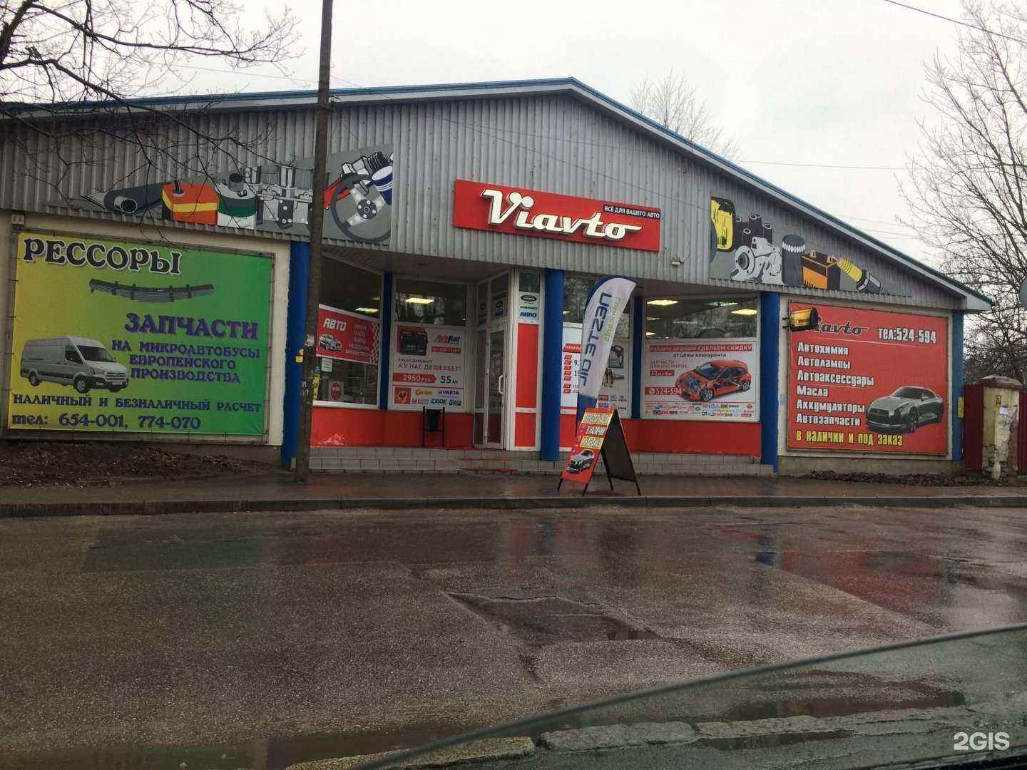 Отзывы на компанию Евробус в Калининграде c фото - фотография 2 из 2