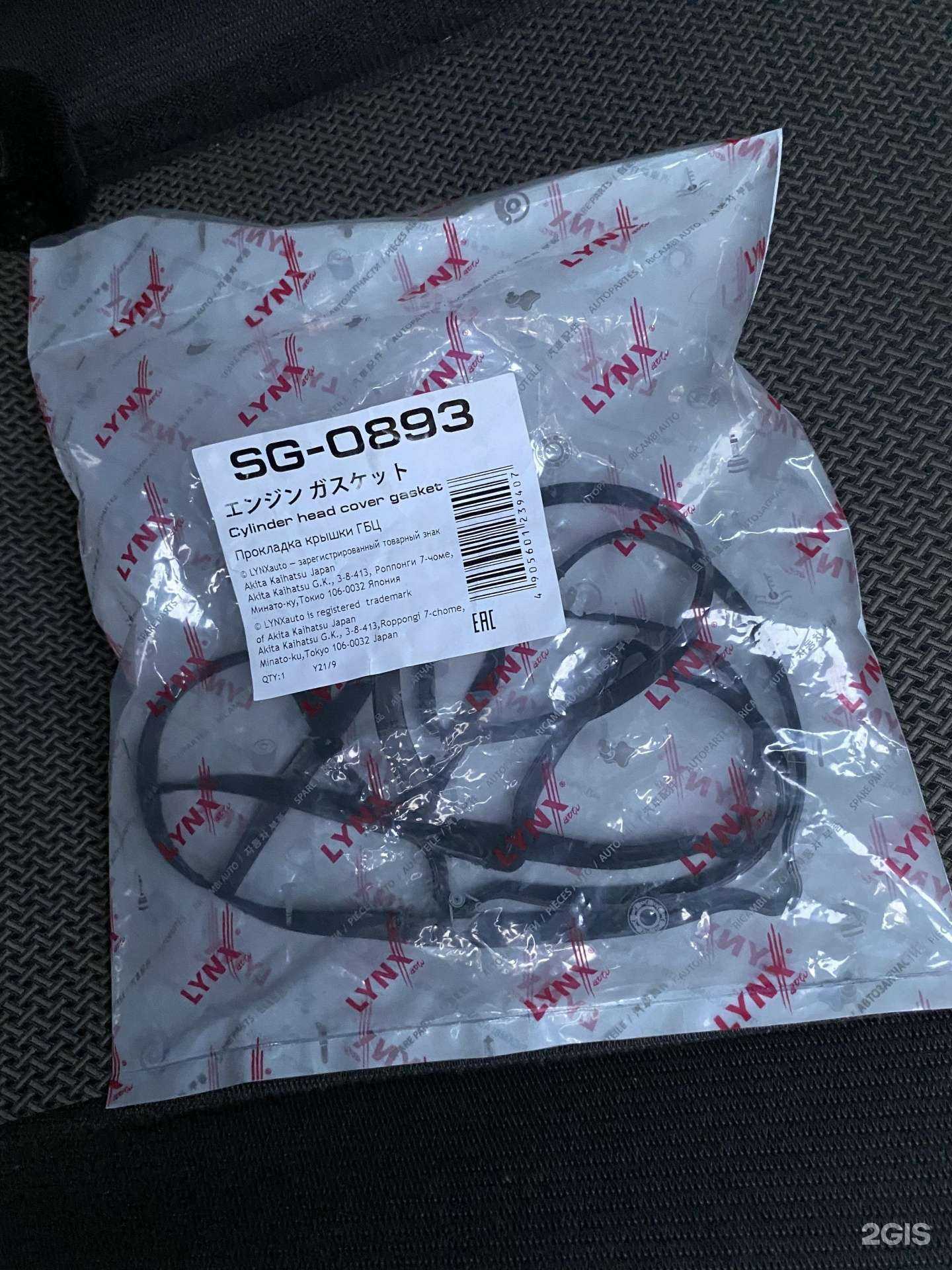 Отзывы на компанию Klemma_Ufa в Уфе c фото