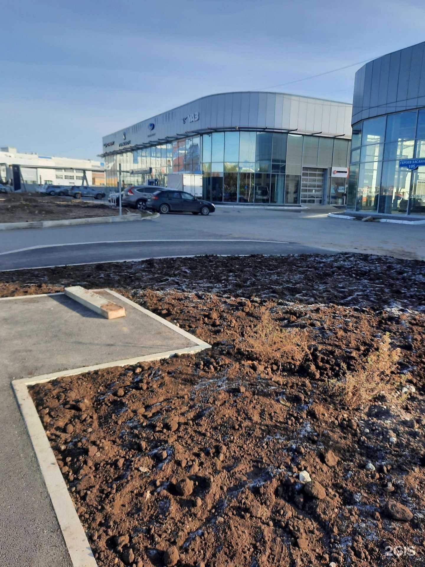 Отзывы на компанию Альфа-Гарант в Перми c фото - фотография 2 из 2