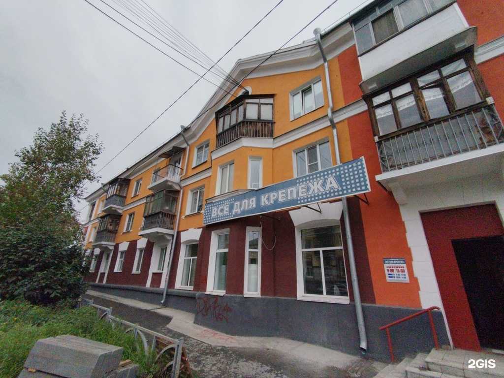 Отзывы на компанию Все для крепежа в Первоуральске c фото - фотография 2 из 2