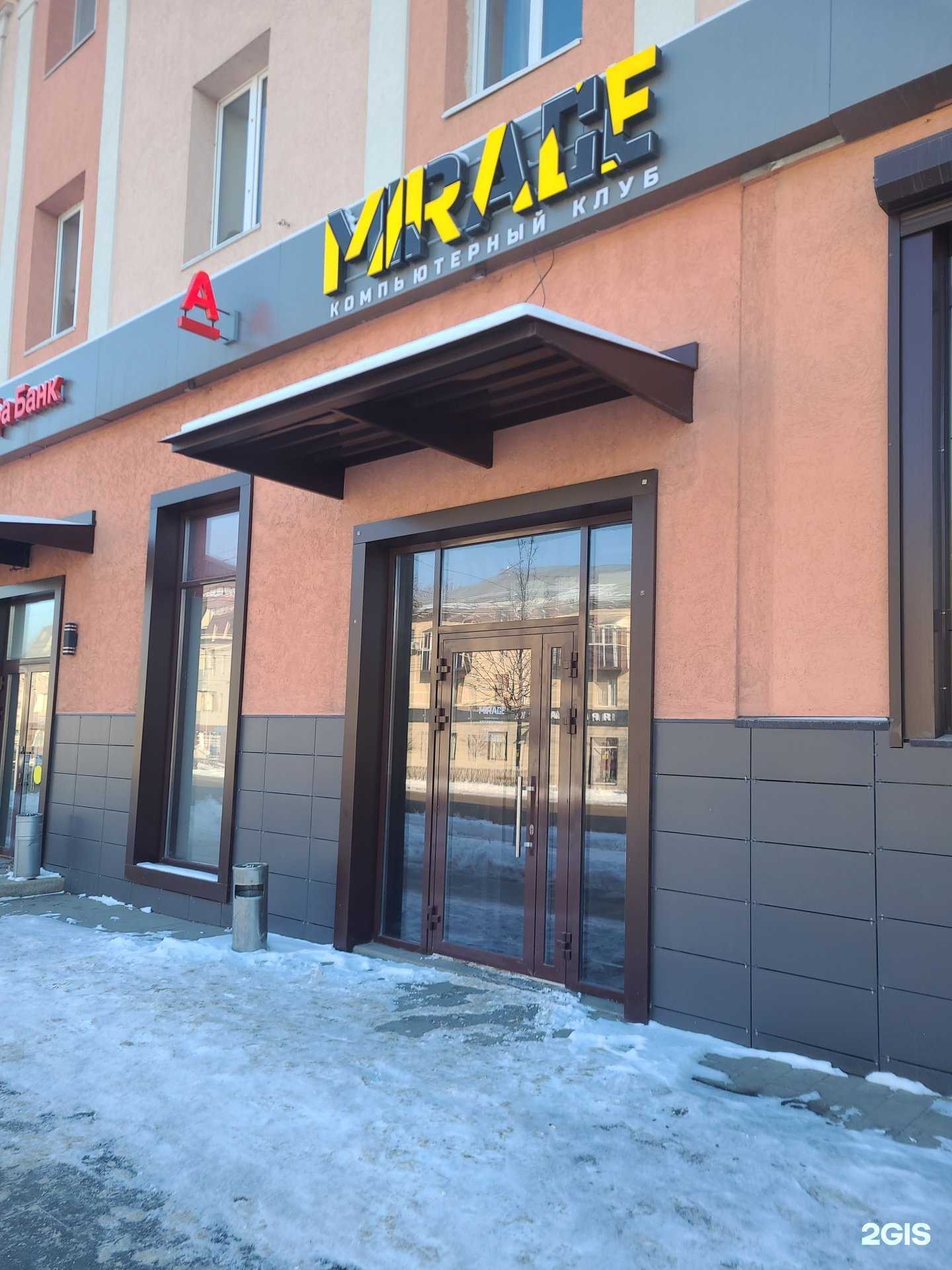 Отзывы на компанию Mirage в г. Альметьевск c фото