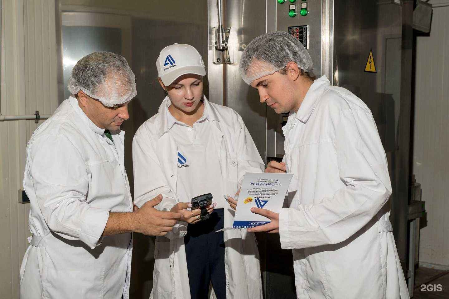 Отзывы на компанию Айти-система в г. Астрахань c фото