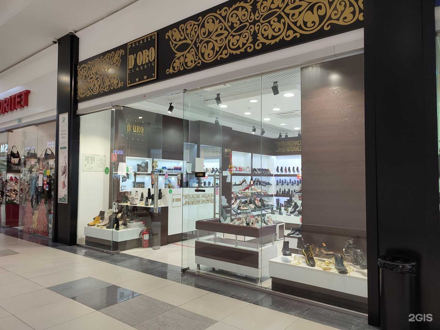 Отзывы на компанию D`oro в Барнауле c фото