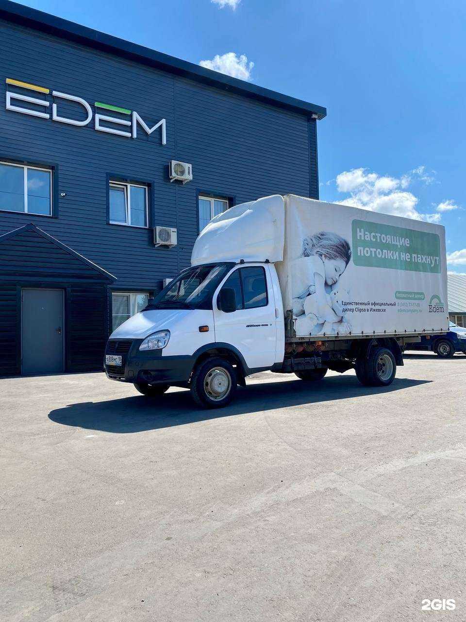 Отзывы на компанию Строительные системы в Ижевске c фото - фотография 2 из 2