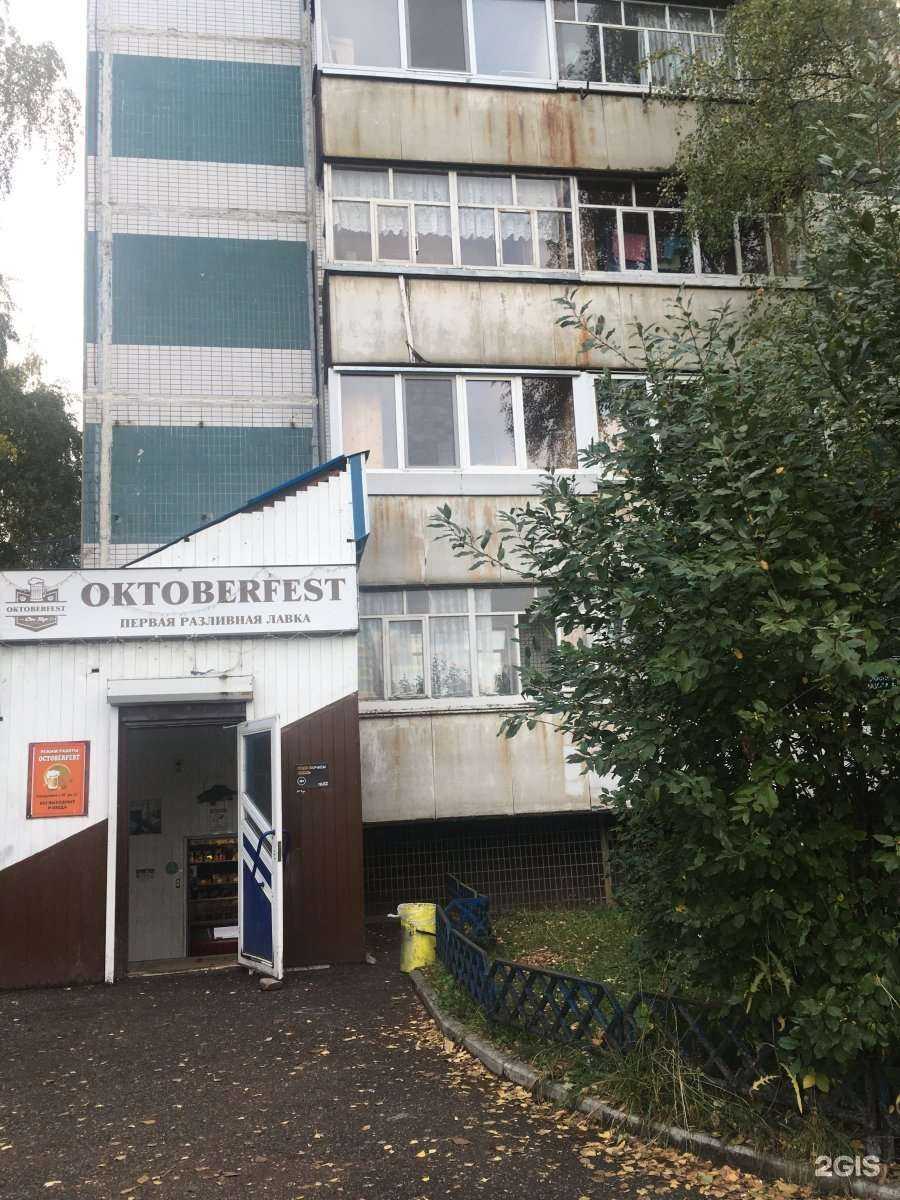 Отзывы на компанию Monster Pizzz в Набережных Челнах c фото - фотография 2 из 2