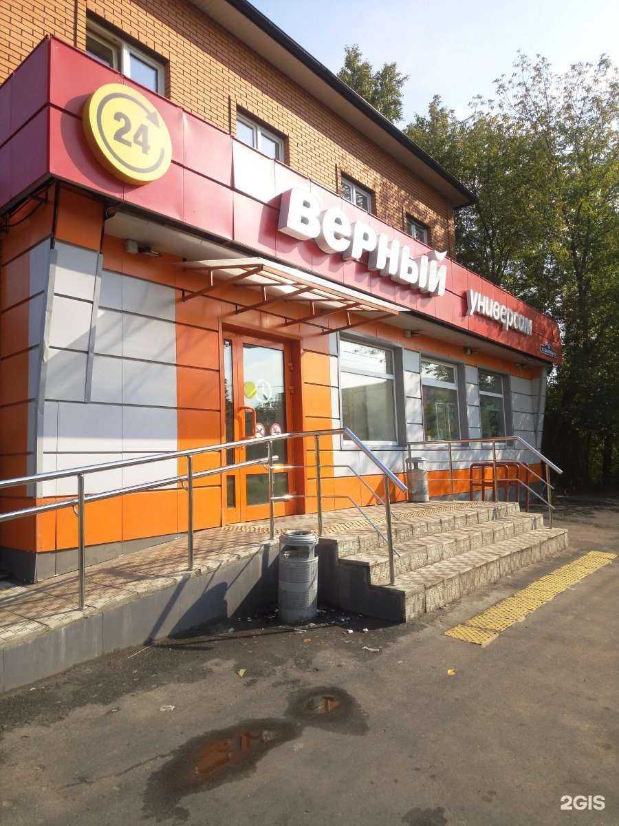 Отзывы на компанию Yulsun в Балашихе c фото - фотография 2 из 2