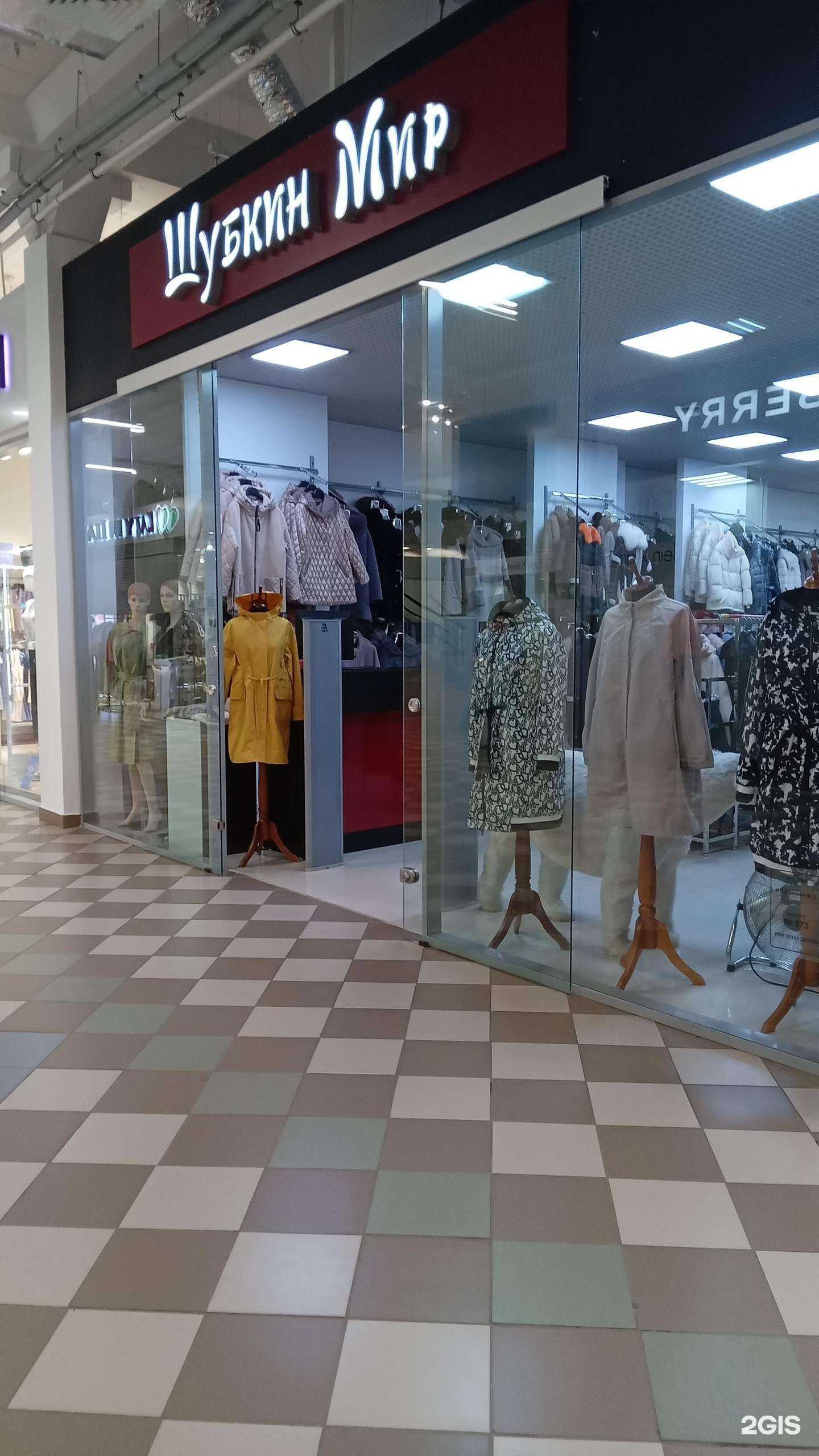 Отзывы на компанию Шубкин мир в г. Чебоксары c фото