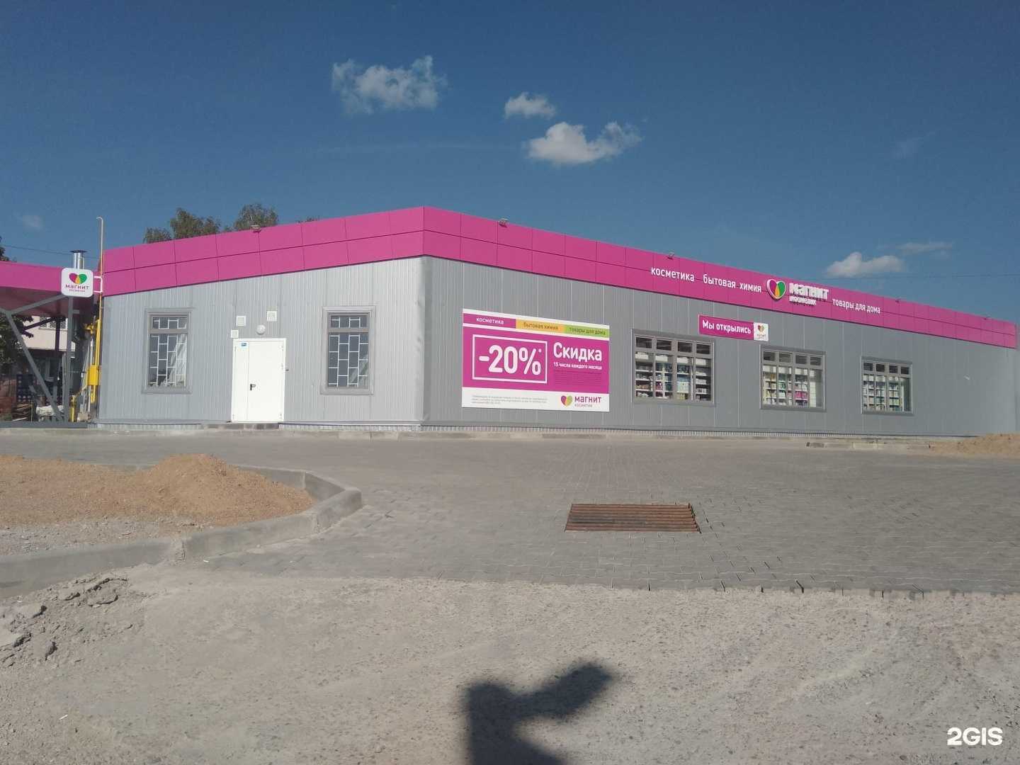 Отзывы на компанию Вита Экспресс в г. Смоленск c фото