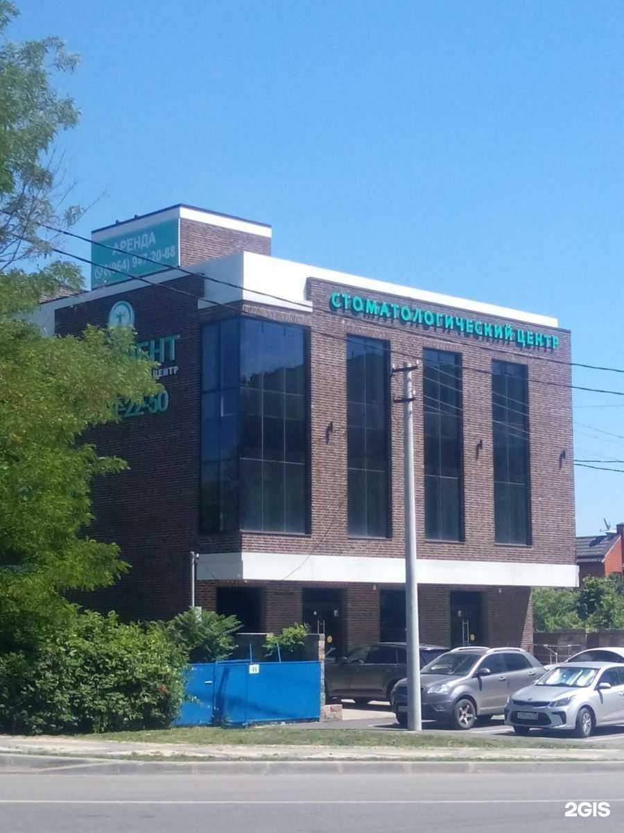 Отзывы на компанию РоллПроф в Краснодаре c фото - фотография 2 из 2