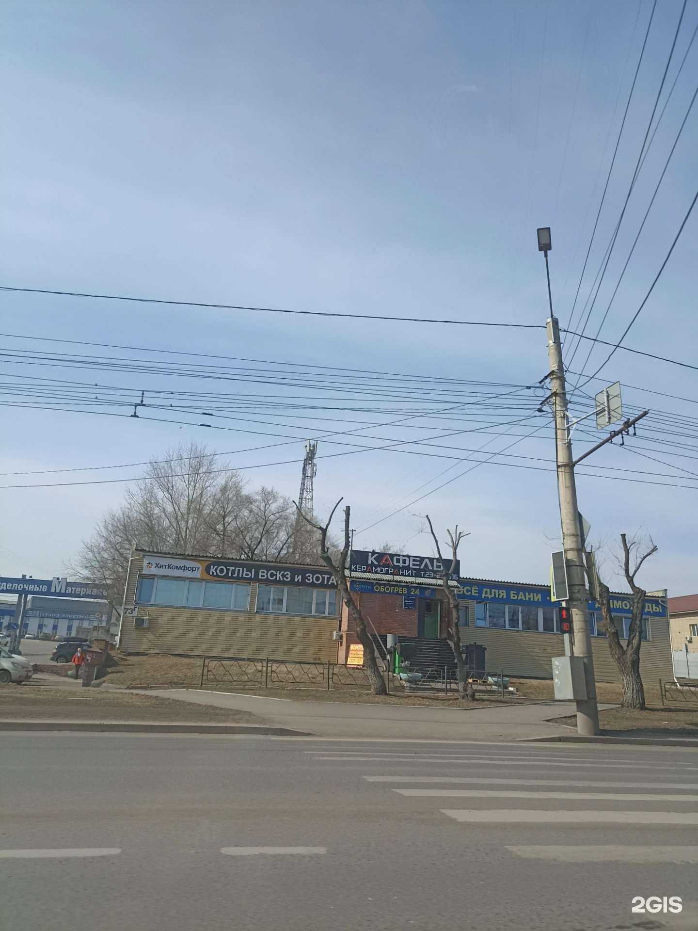 Отзывы на компанию Арсенал-Сталь в г. Красноярск c фото
