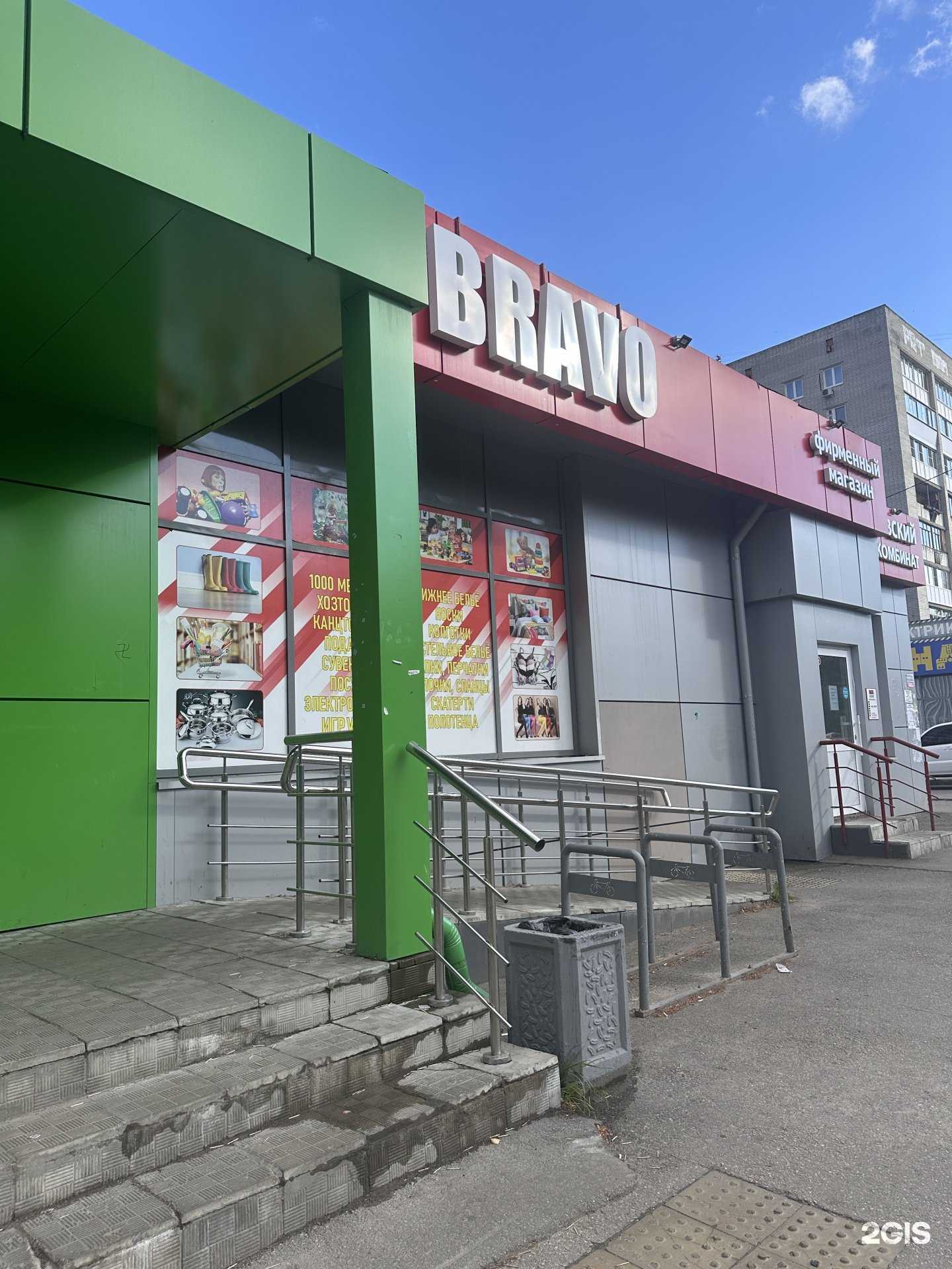 Отзывы на компанию Браво в г. Нижний Новгород c фото