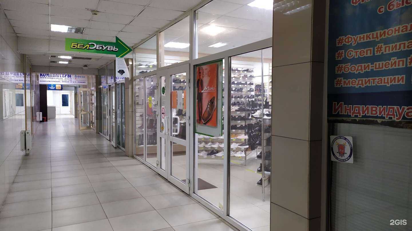 Отзывы на компанию Белобувь в г. Ставрополь c фото